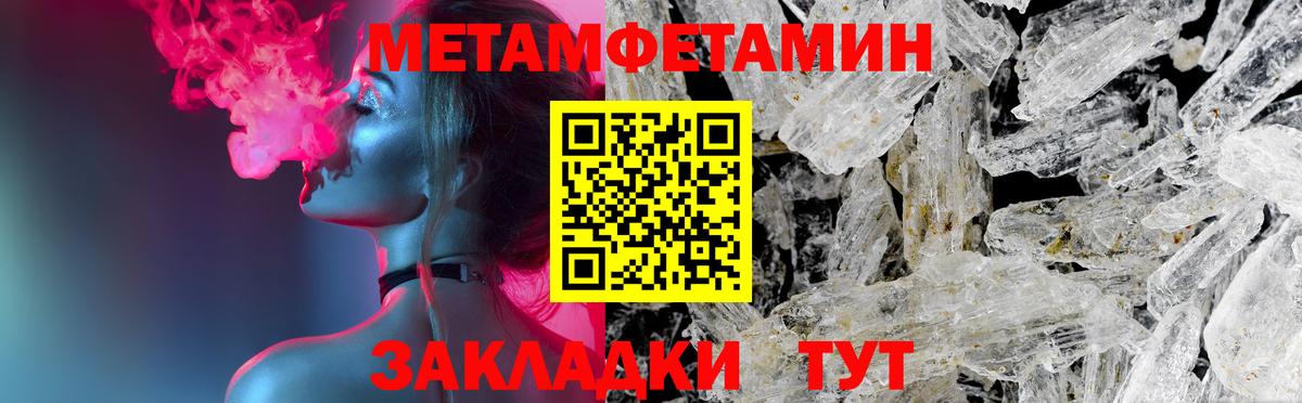АМФЕТАМИН  АМФЕТАМИН 97%  Вход с VPN  Дербент 