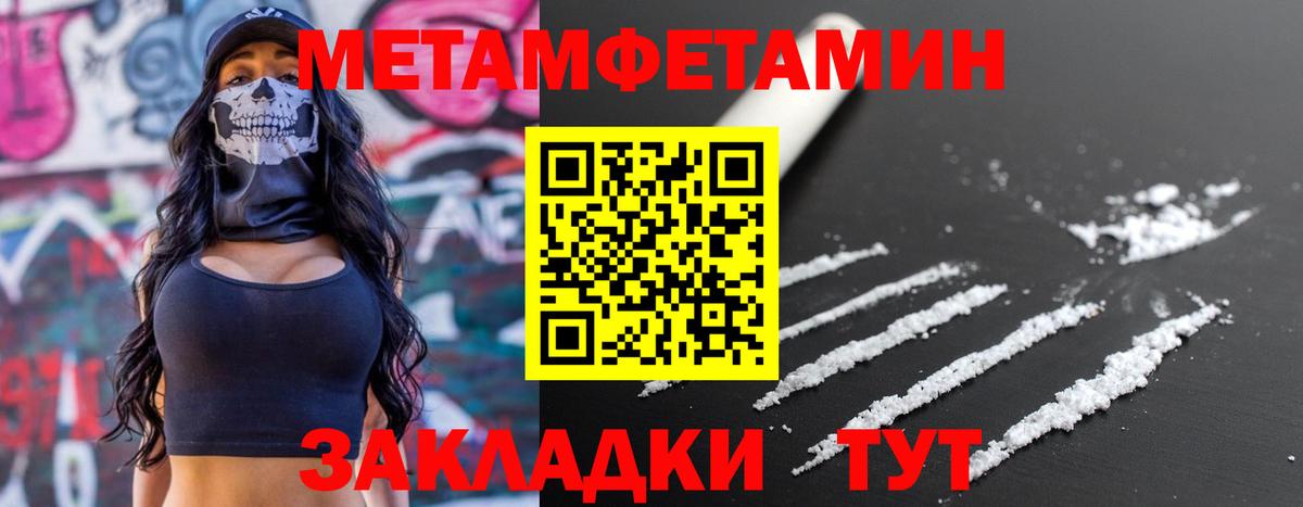 Amphetamine 98% Дербент