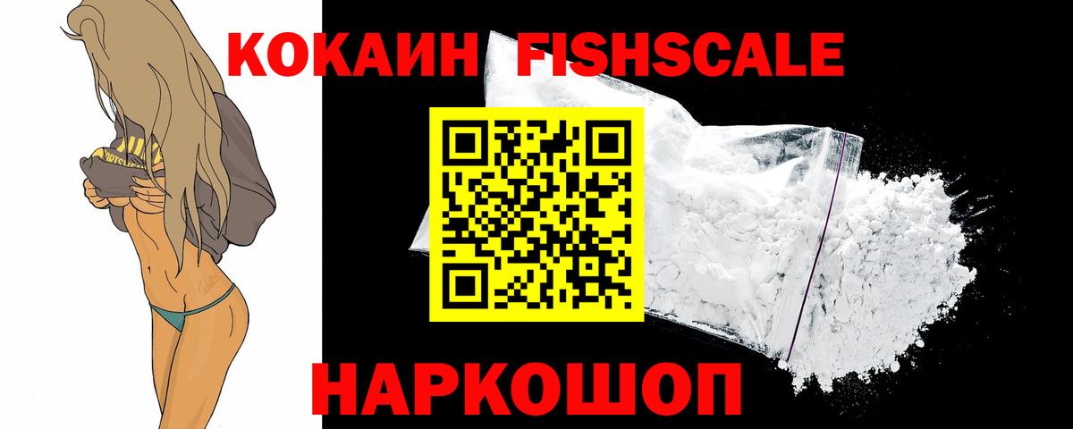 Кокаин Колумбийский Дербент