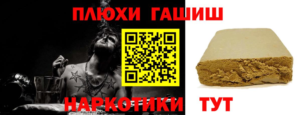 Экстази  Каннабис  Дербент  ГЕРОИН  МЕФ кристаллы  Кодеин  Cocaine  ГАШИШ  Вход с VPN 