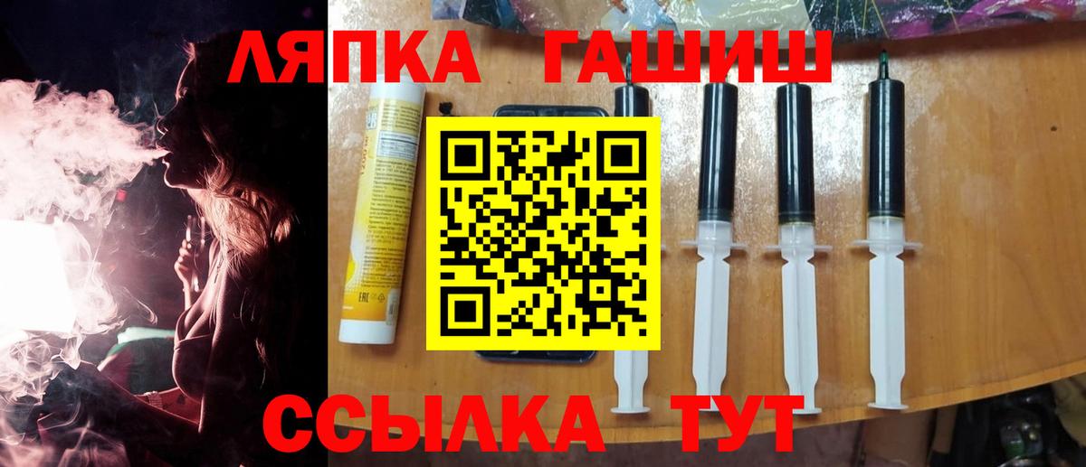 Гашиш гашик  Вход с VPN  ГАШ  Дербент  ГАШИШ гарик 