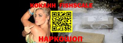 наркотики Ижевск