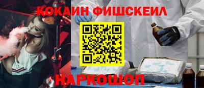 соль ск Балаково