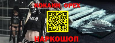 соль ск Балаково