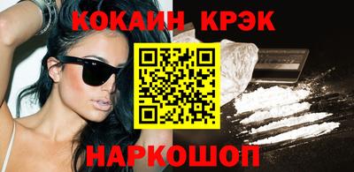 гашиш Балашиха