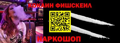 соль ск Балаково
