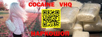 гашиш Балашиха