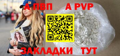 соль ск Балаково