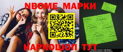 соль ск Балаково