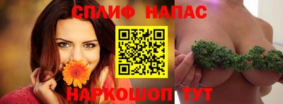 гашиш Балашиха