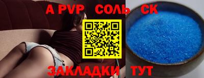 сатива Балахна
