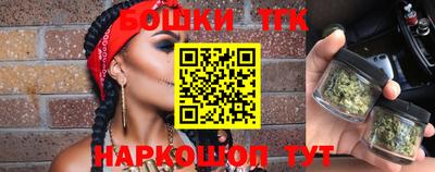 сатива Балахна