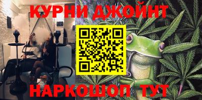 гашиш Балашиха