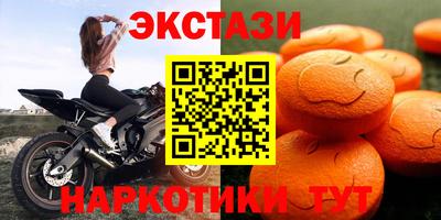 спиды Иваново