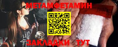 соль ск Балаково