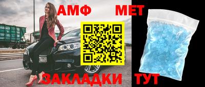 соль ск Балаково