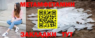 соль ск Балаково