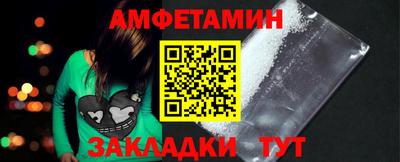 соль ск Балаково