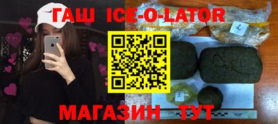 сатива Балахна