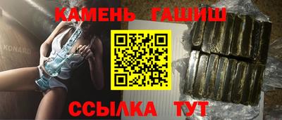 гашиш Балашиха