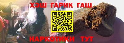 гашиш Балашиха