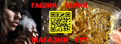 соль ск Балаково