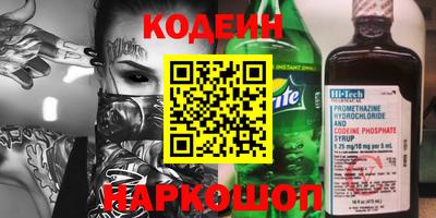 соль ск Балаково