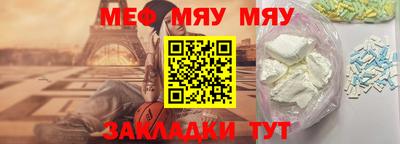 mix Ивантеевка
