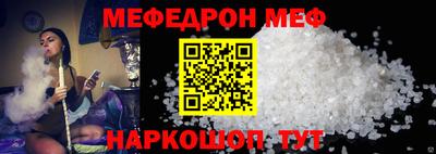 соль ск Балаково