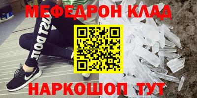 соль ск Балаково