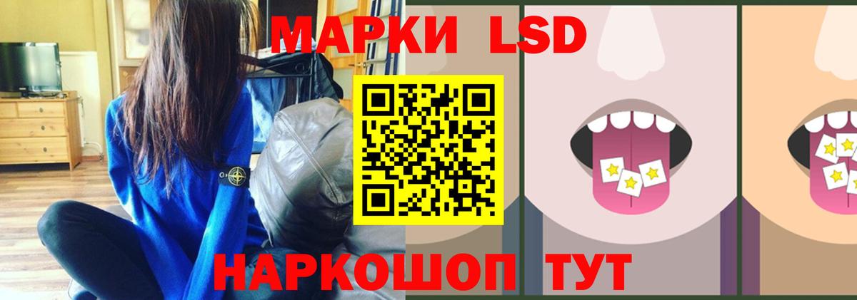 LSD-25 экстази  Вход с VPN  Дербент  Лсд 25 экстази кислота  LSD-25 экстази ecstasy 