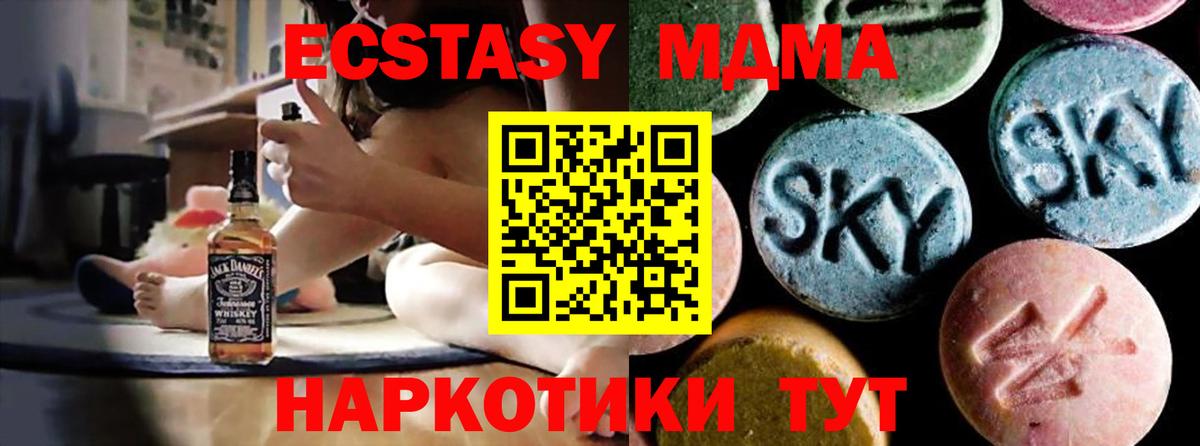 Дербент  MDMA  Вход с VPN  MDMA VHQ  MDMA Molly 