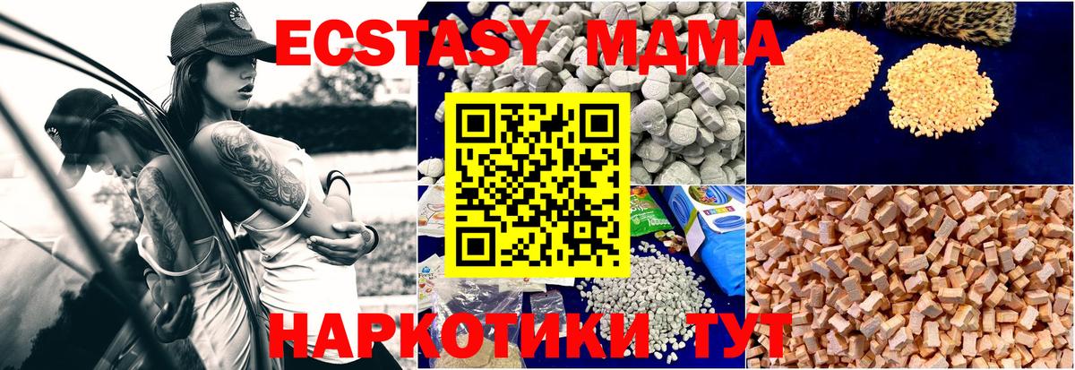 MDMA молли Дербент