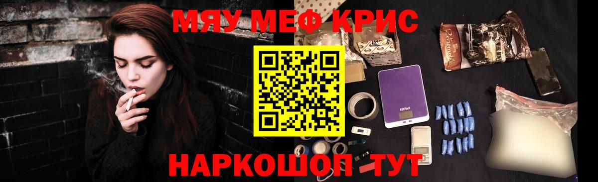 МЕФ мука Дербент