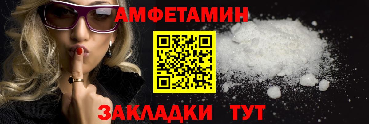 Первитин витя Дербент