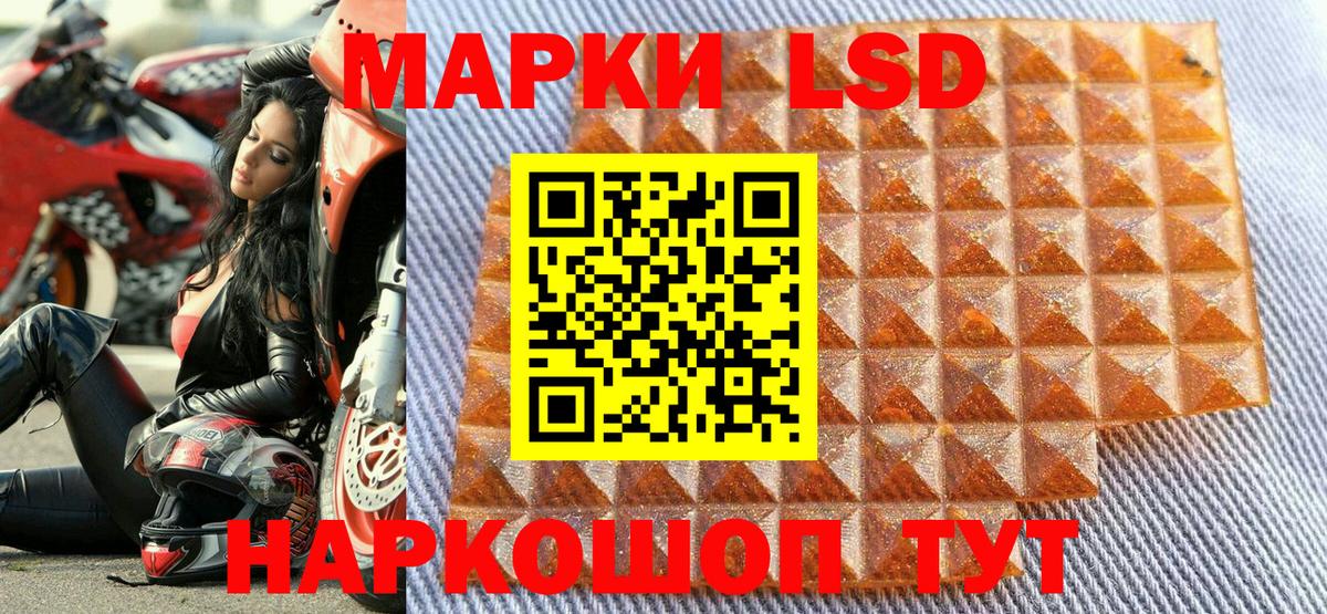 Марки NBOMe 1500мкг  Марки N-bome  Вход с VPN  Дербент  Марки NBOMe 1500мкг 