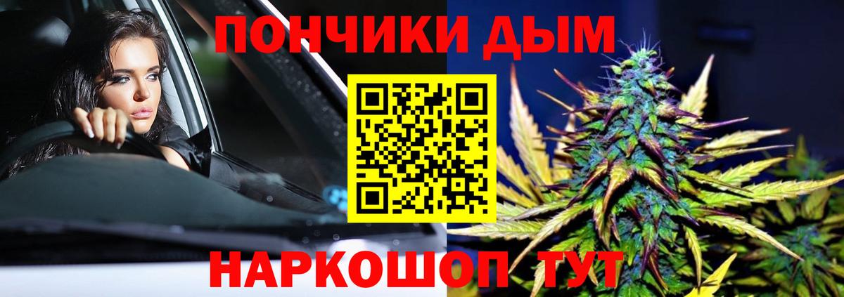 МАРИХУАНА ГИДРОПОН Дербент